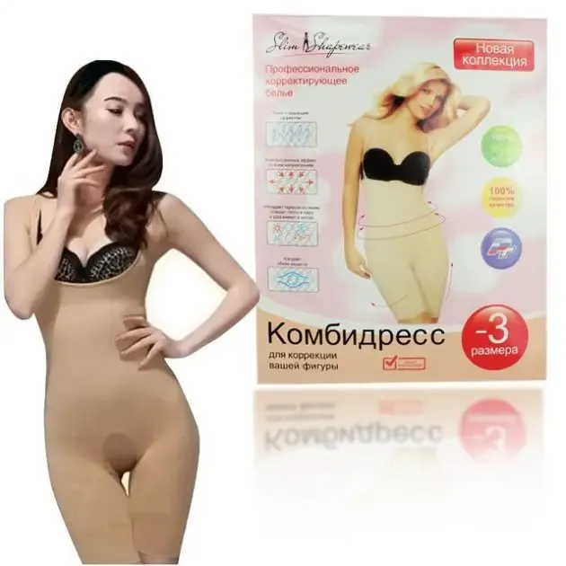 Комбідрес для корекції фігури Slim Shapewear з бретельками