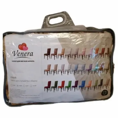 Комплект чохлів на стільці без оборки 6 штук (темно-коричневий)