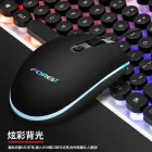 Комплект ігрової клавіатури та миші з підсвічуванням FOREV FV-Q90