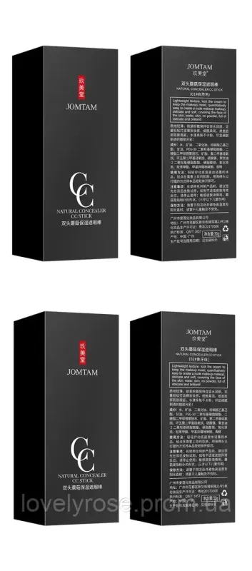 Консилер-стик із спонжем Jomtam CC Natural Consealer CC Stick