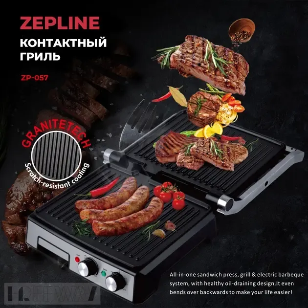 Контактний гриль притискний електричний з таймером для дому настільний ZepLine 3500W