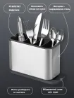 Кухонний органайзер для столових приладів, підставка для ножів, SURFACE | Органайзер для столових приладів