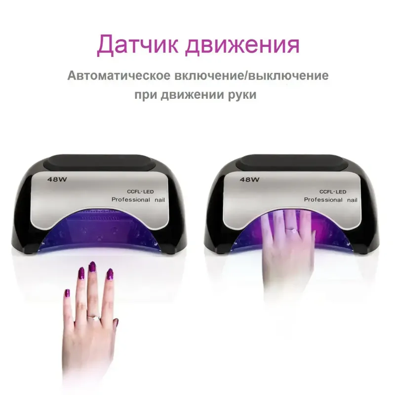 LED Лампа для манікюру Professional 48W