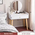 Макіяжний стіл з шухлядою для косметики, туалетний столик з дзеркалом 3008
