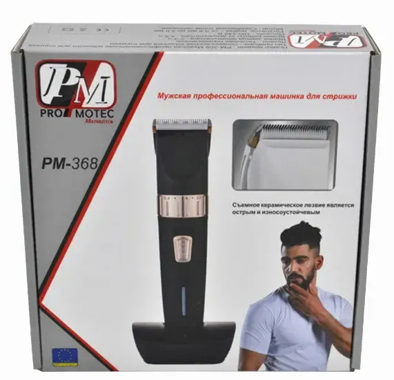 Машинка для стрижки Promotec PM 368