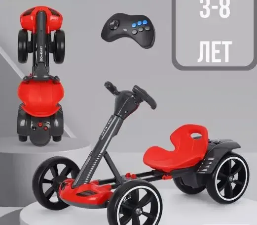 Машина дитяча електро HL-B6 з аккум.6V, 4.5A, 6км.ч, до 50кг, 3-8 років