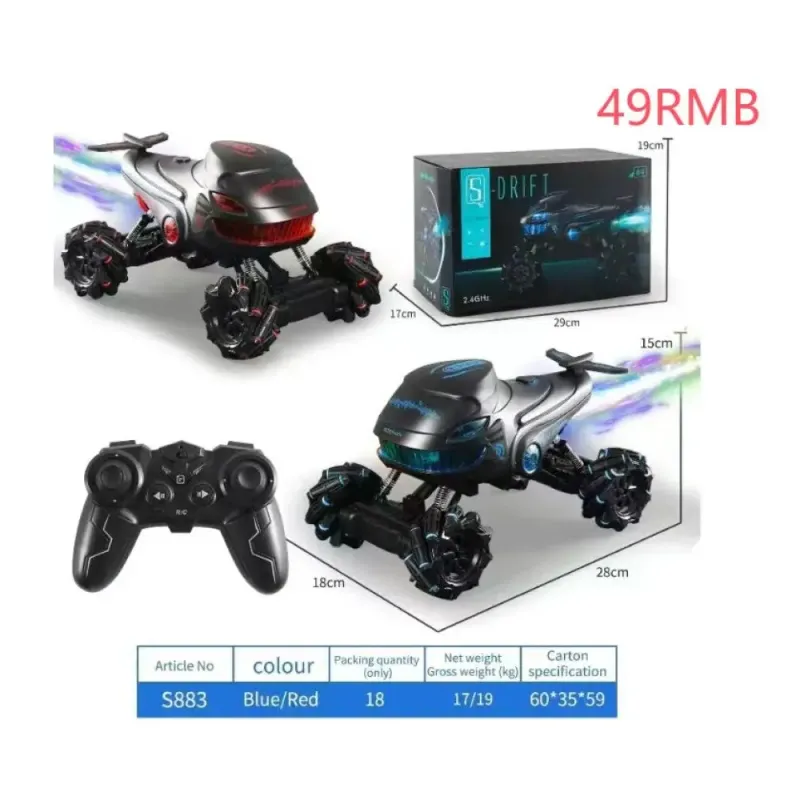 Машинка всюдихода джип на пульті керування з парогенератором S-Drift S883