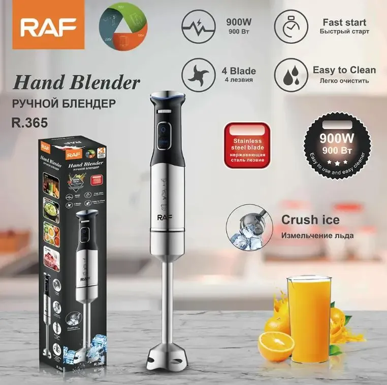 Металевий блендер R 365 високошвидкісний ручний блендер