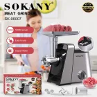 М'ясорубка SOKANY SK-06007 потужністю 3300 Вт