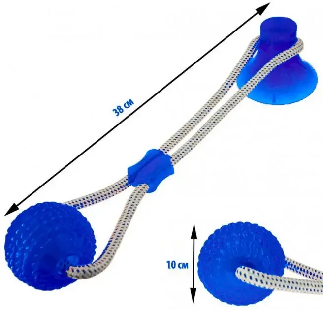 Багатофункціональна іграшка для собак канат на присоску з м'ячем