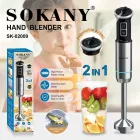 Багатофункціональний електричний блендер SOKANY SK-02009, ручний блендер 1100 Вт