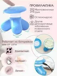 Мультифункціональний міні-масажер Mimo