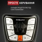 Мультиварка скороварка мультипіч Sokany SK-2401 багатофункціональна 6 л 1000 Вт