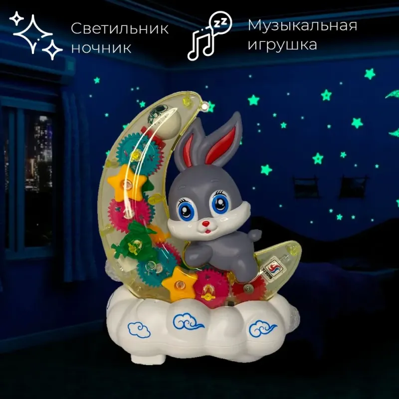 Музична іграшка-нічник Зайчик на місяць YJ3043