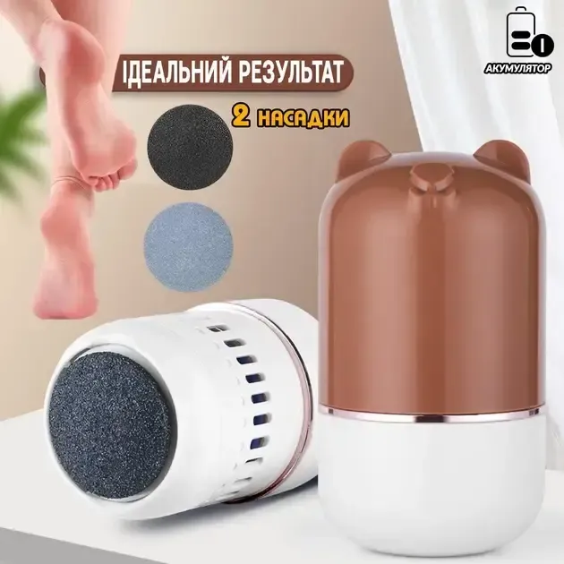 Набір для педикюру електрична пемза AND441 для догляду за ступнями, пемза для ніг стоп та п'ят