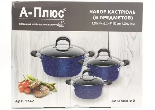 Набір каструль A-PLUS 1742 (6 предметів)