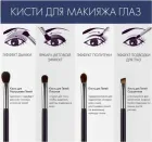 Набір кистей для макіяжу KYLIE 12 штук