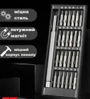Набір викруток 25 в 1 Біти Phillips Torx Hex Precision DIY розбірний міні-чохол