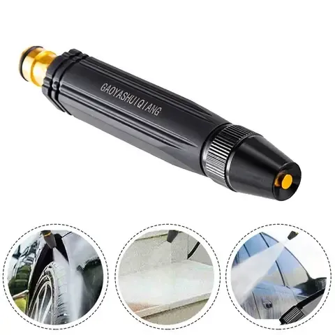 Насадка на поливальний шланг / Водяний пістолет високого тиску для миття автомобілів