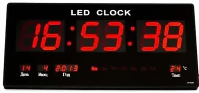 Настінний електронний годинник CW 4600
