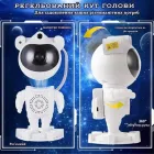 Ночник проектор зоряного неба Астронавт із Bluetooth колонкою Sky Star Astronaut Bambi ZZ-202