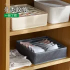 Органайзер 32×32×10 см на 7 відділень для зберігання нижньої білизни Темно-сірий