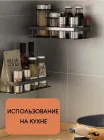 Органайзер у ванну кімнату інстаграмна полиця  на стіну STORAGE RACK AND197