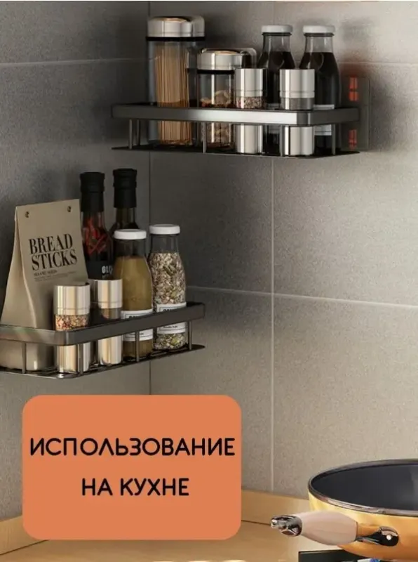 Органайзер у ванну кімнату інстаграмна полиця  на стіну STORAGE RACK AND197