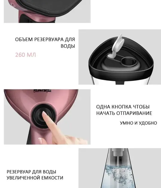 Відпарювач DSP KD-1075 ручна 1500W ручна праска відпарювач очисник парова праска