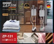 Відпарювач вертикальний для одягу зі стійкою Zepline 3500Вт ZP-131