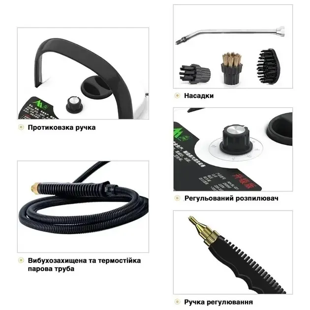 Пароочисник для збирання будинку 2500 Вт з насадками, пристрій для дезінфекції 220 В + аксесуари, 1200 мл