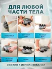 Професійний високочастотний перкусійний масажер для релаксації тіла на 6 головок