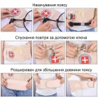 Пневматичний пояс-корсет для спини Spinal Air Traction Waist Belt Brace, поперековий