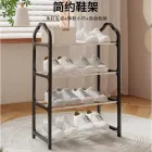 Полиця для взуття 4 яруси, 54х41х19см, YH8814-5 / Підлогова стійка для зберігання взуття / Взуттєва полиця
