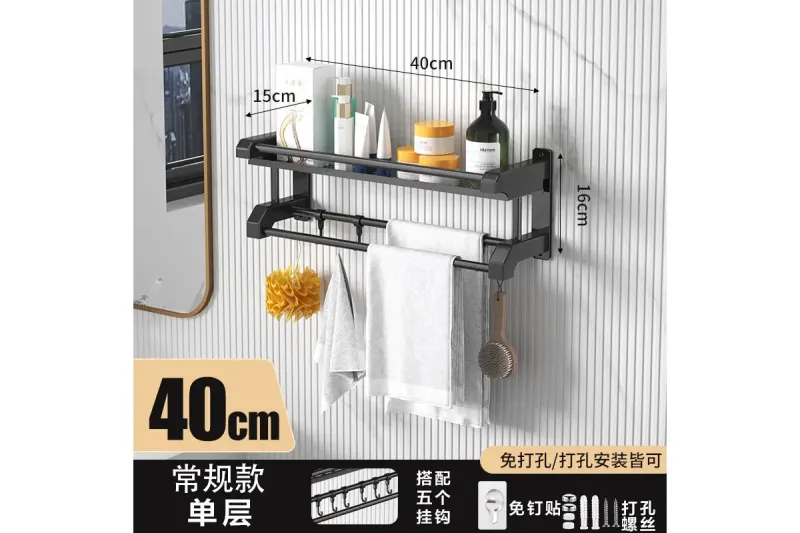 Полиця для ванної кімнати з вішалкою для рушників SKLM-9 40см