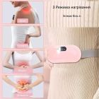 Портативна грілка-масажер при спазмах менструації та менструальних болях з 3 рівнями тепла та 4 масажних режими для зняття болю