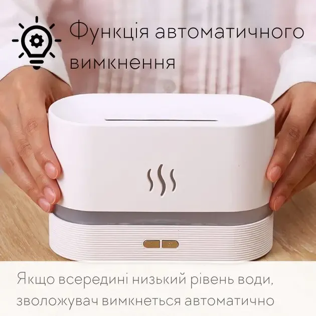 Портативний зволожувач повітря аромадифузор електричний для дому ультразвуковий Kinscoter DQ-701 з ефектом полум'я білий