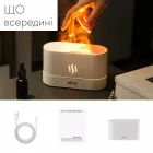 Портативний зволожувач повітря аромадифузор електричний для дому ультразвуковий Kinscoter DQ-701 з ефектом полум'я білий