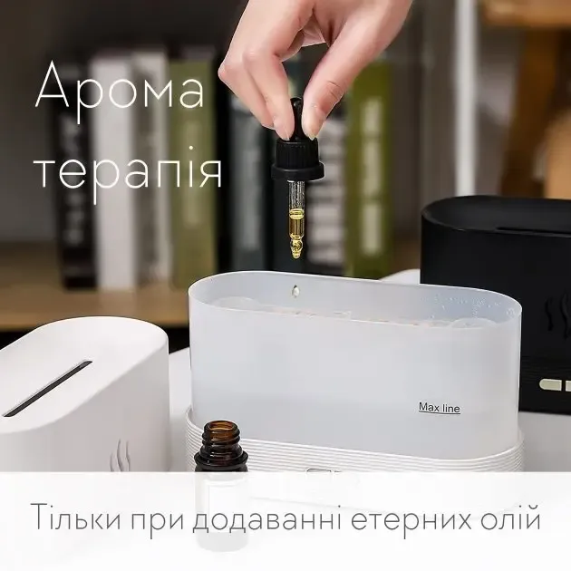 Портативний зволожувач повітря аромадифузор електричний для дому ультразвуковий Kinscoter DQ-701 з ефектом полум'я білий