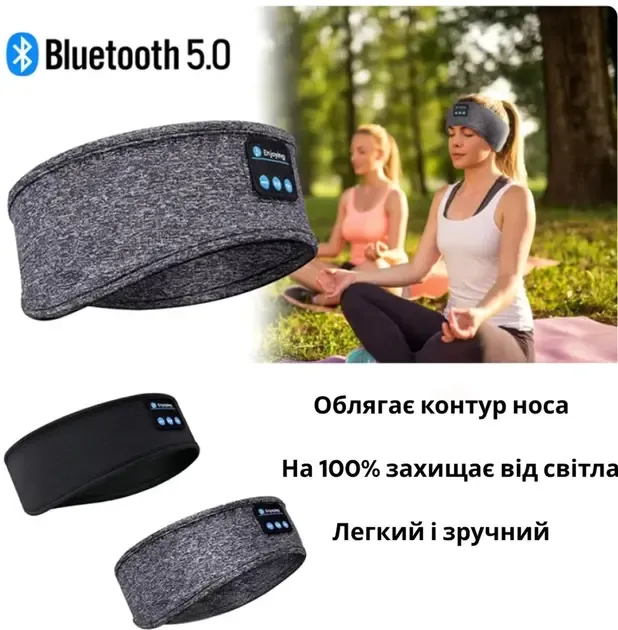 Пов'язка на голову із навушниками Inspire Headband Black (Hebabl)