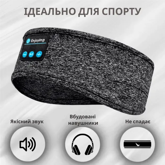 Пов'язка на голову із навушниками Inspire Headband Black (Hebabl)