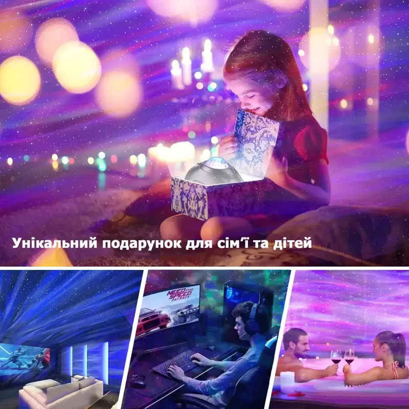 Проектор-нічник зоряного неба з колонкою та путом Північне сяйво