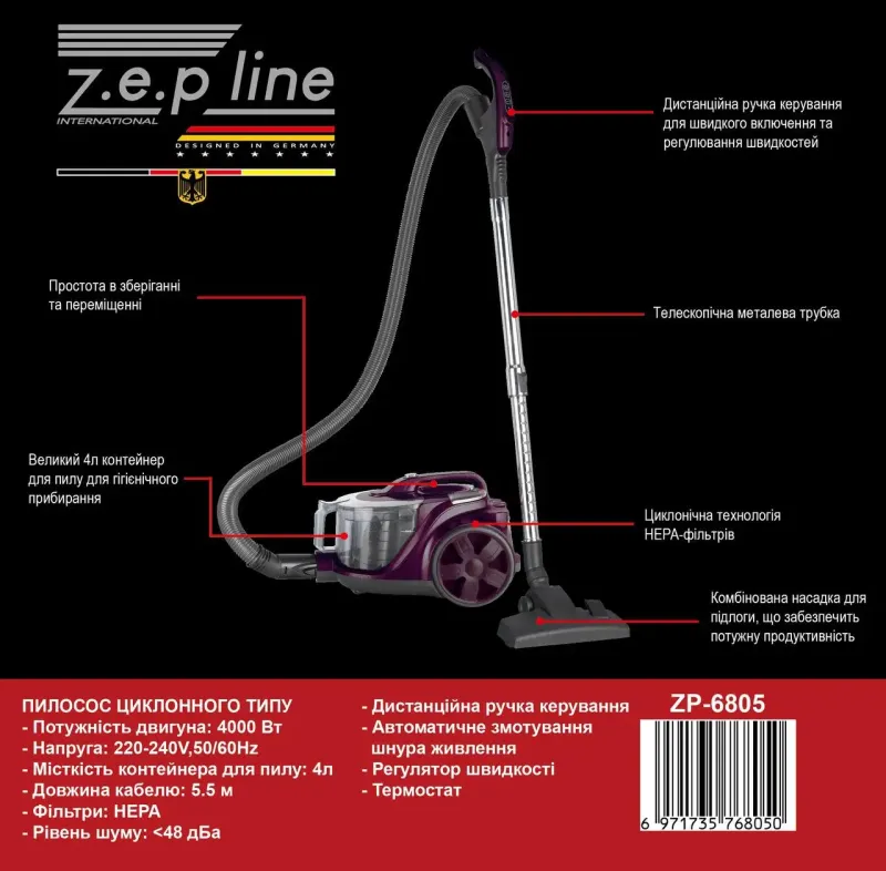 Пилосос контейнерний 4л Zepline ZP-6804 червоний