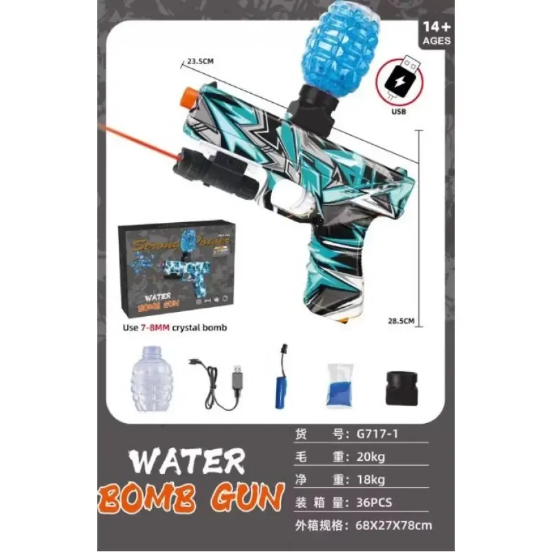 Пістолет АВТОМАТ для хлопчиків Орбібольний з гелевими кульками Water gun AND G-717