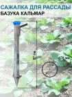 Пістолет ручний для посадки розсади my-1299 SEED PLANT
