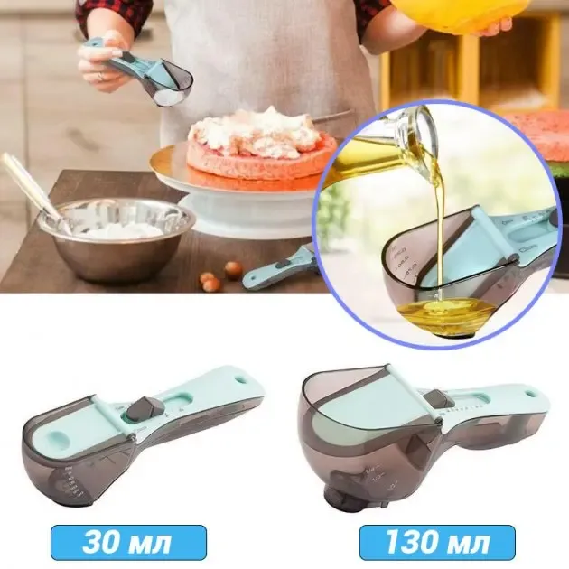 Регульовані пластикові мірні ложки 2 штуки Adjustable measuring spoon