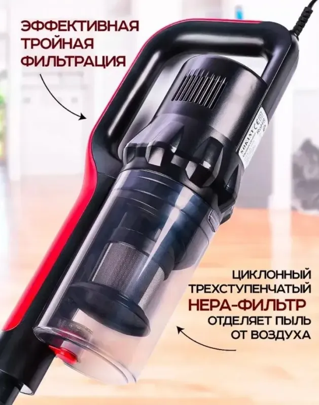 Ручний Пилосос для дому SOKANY SK-13034