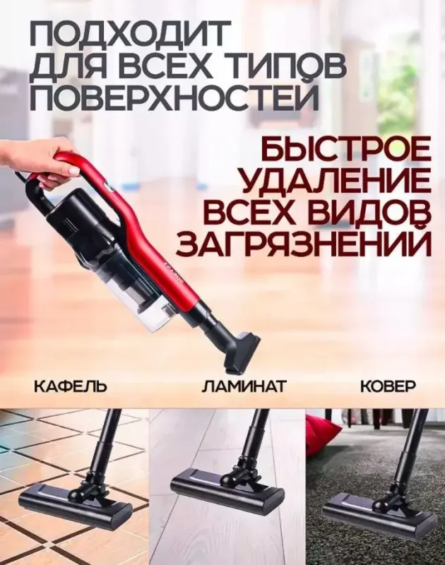 Ручний Пилосос для дому SOKANY SK-13034