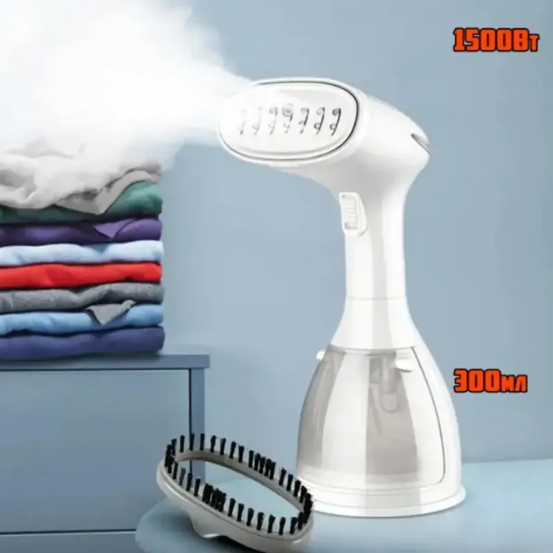 Ручний відпарювач Haeger HG-1214 - 300мл, 1500 Вт