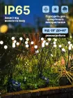 Садовий світлодіодний світильник на сонячній батареї - Світлячок (2шт набір)